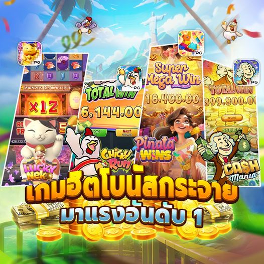 BET365 LEGIT สล็อตแตกหนัก แตกจริง ถอนหลักแสนใน 1 นาที